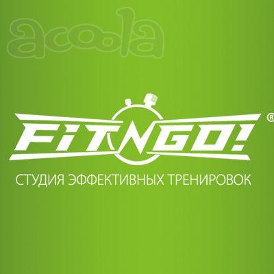 Сеть Эффективных тренировок FIT-N-GO